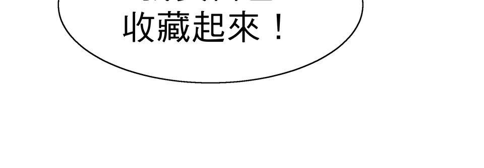 第一次遇見花香的那刻：花開之後 Ch.5 燈光藝術節 第46页