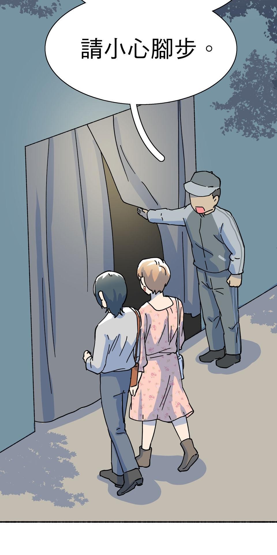 第一次遇見花香的那刻：花開之後 Ch.5 燈光藝術節 第73页
