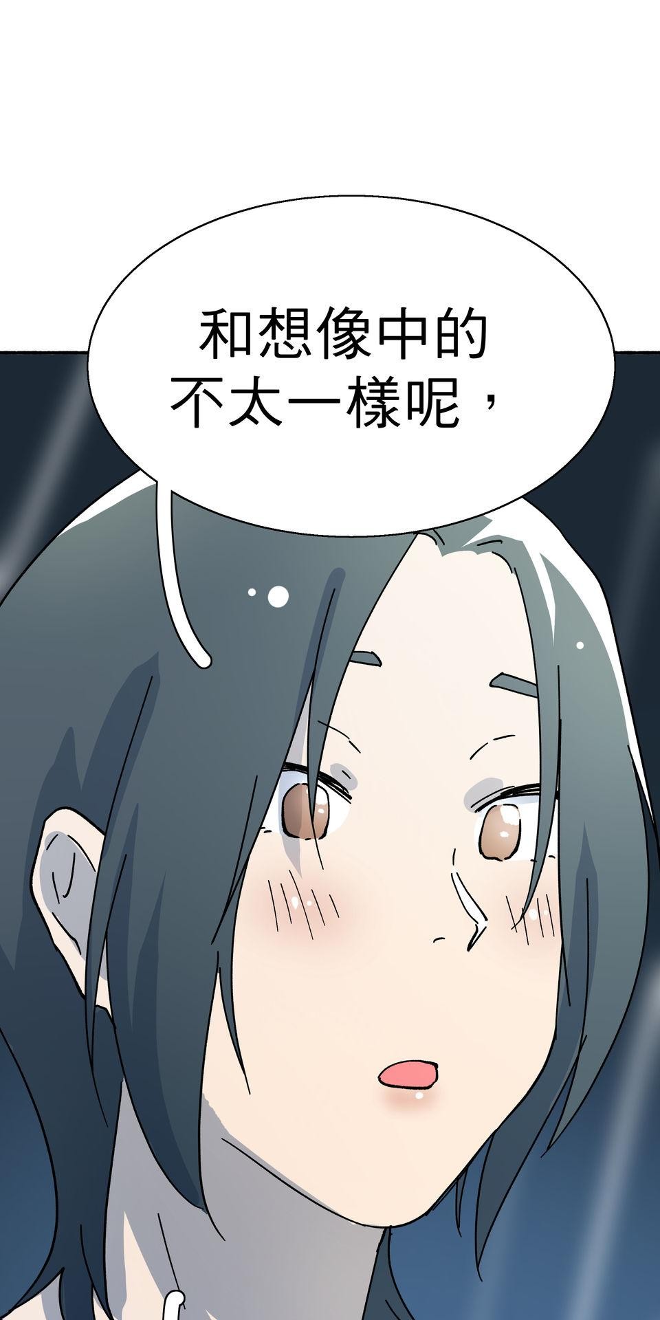 第一次遇見花香的那刻：花開之後 Ch.5 燈光藝術節 第78页