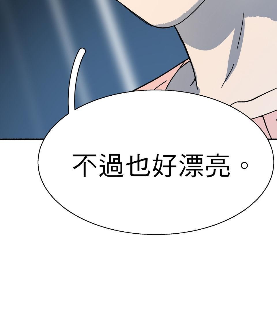 第一次遇見花香的那刻：花開之後 Ch.5 燈光藝術節 第80页