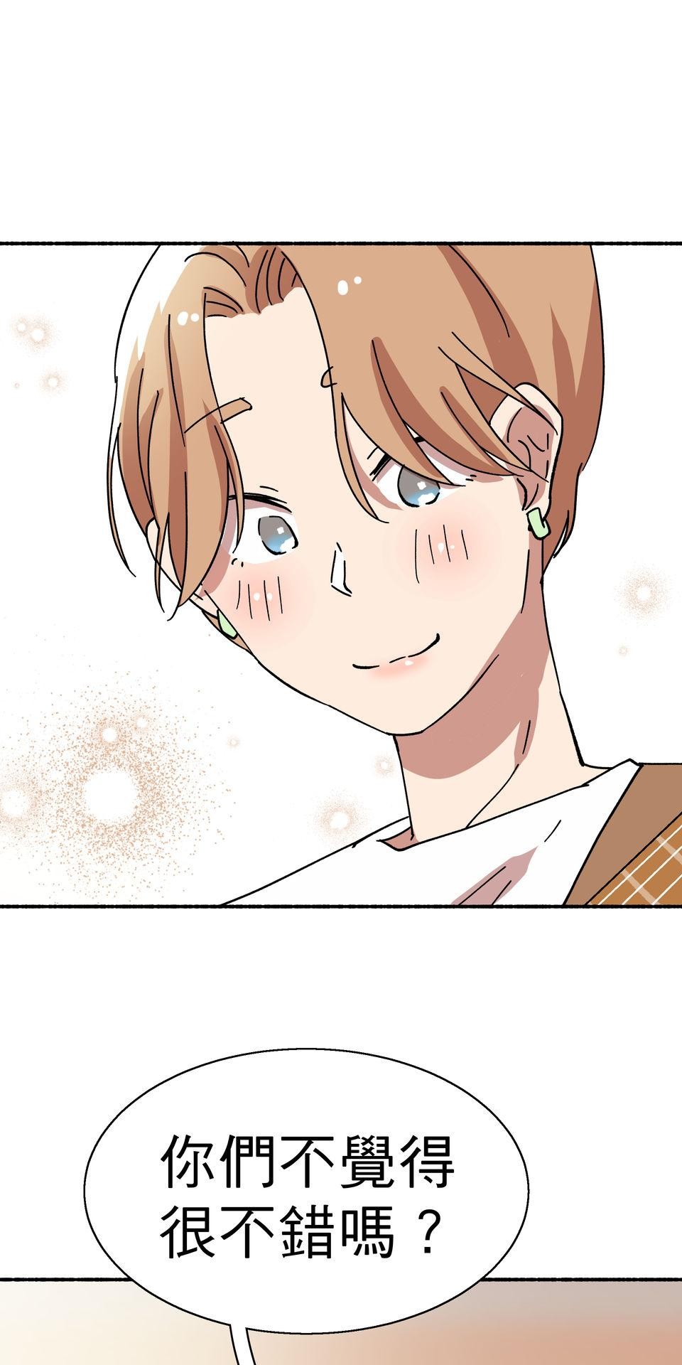 第一次遇見花香的那刻：花開之後 Ch.5 燈光藝術節 第9页