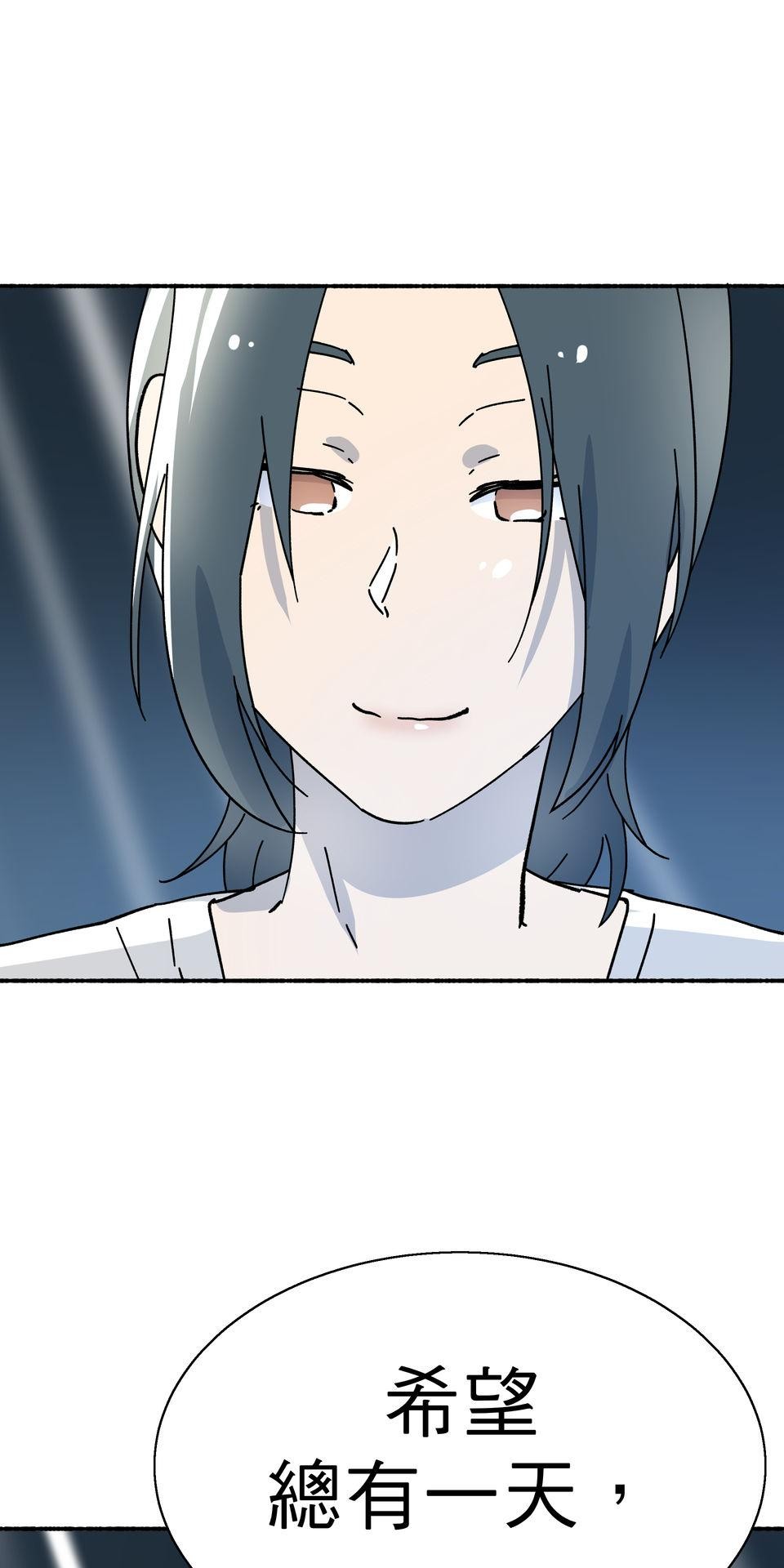 第一次遇見花香的那刻：花開之後 Ch.5 燈光藝術節 第86页