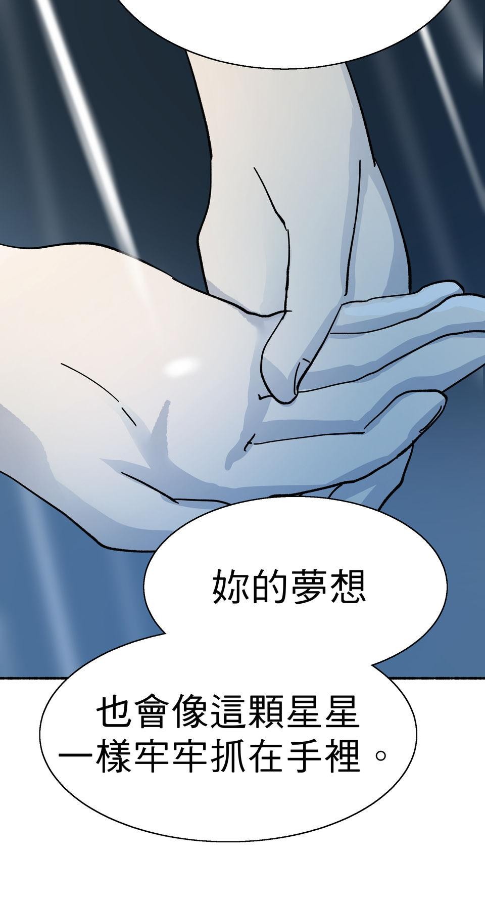第一次遇見花香的那刻：花開之後 Ch.5 燈光藝術節 第87页