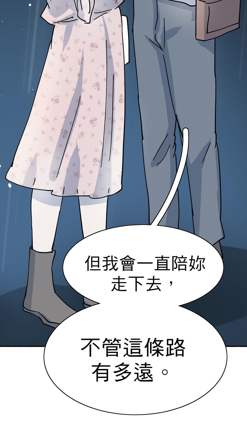 第一次遇見花香的那刻：花開之後 Ch.5 燈光藝術節 第89页