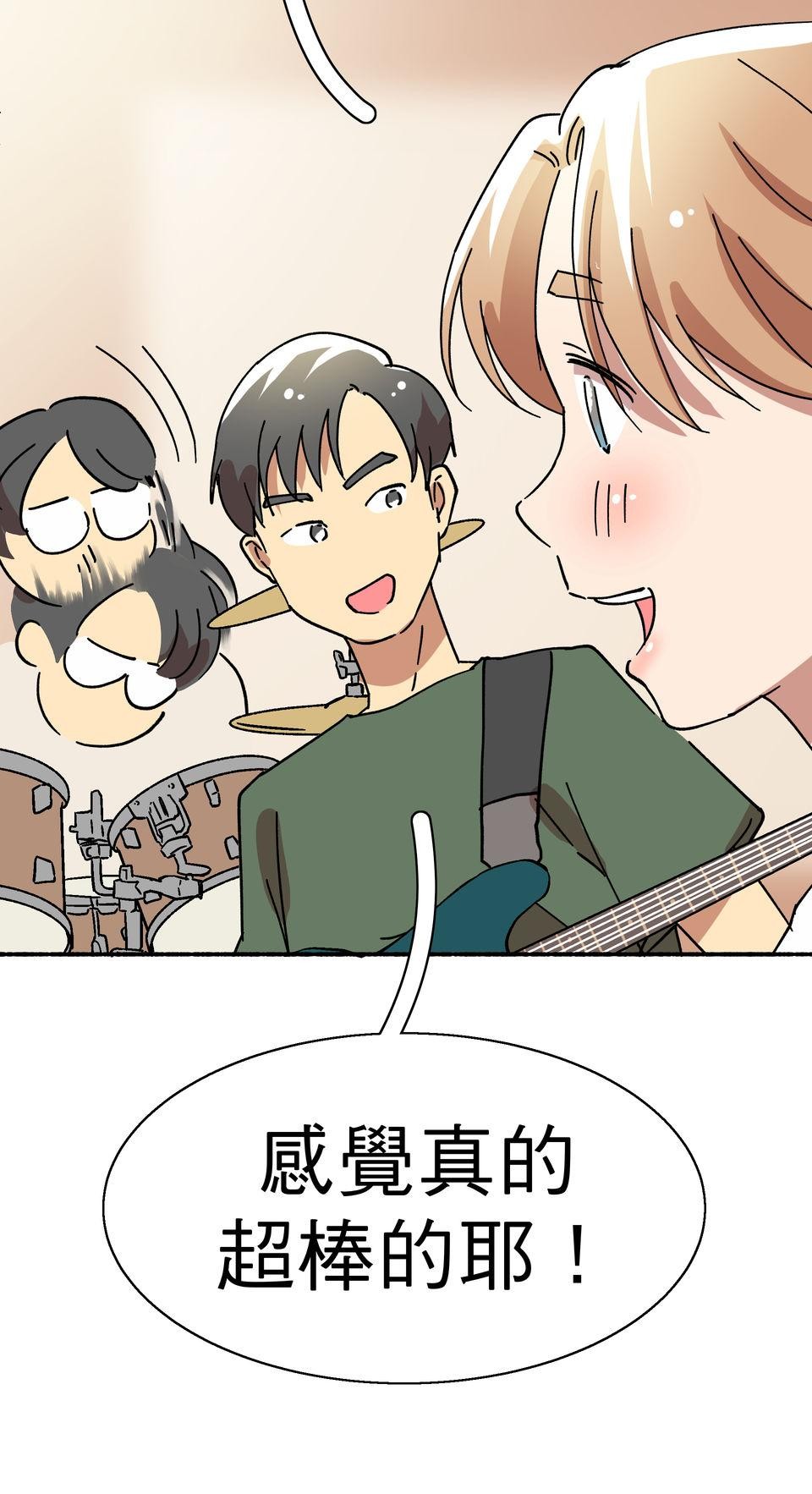 第一次遇見花香的那刻：花開之後 Ch.5 燈光藝術節 第10页