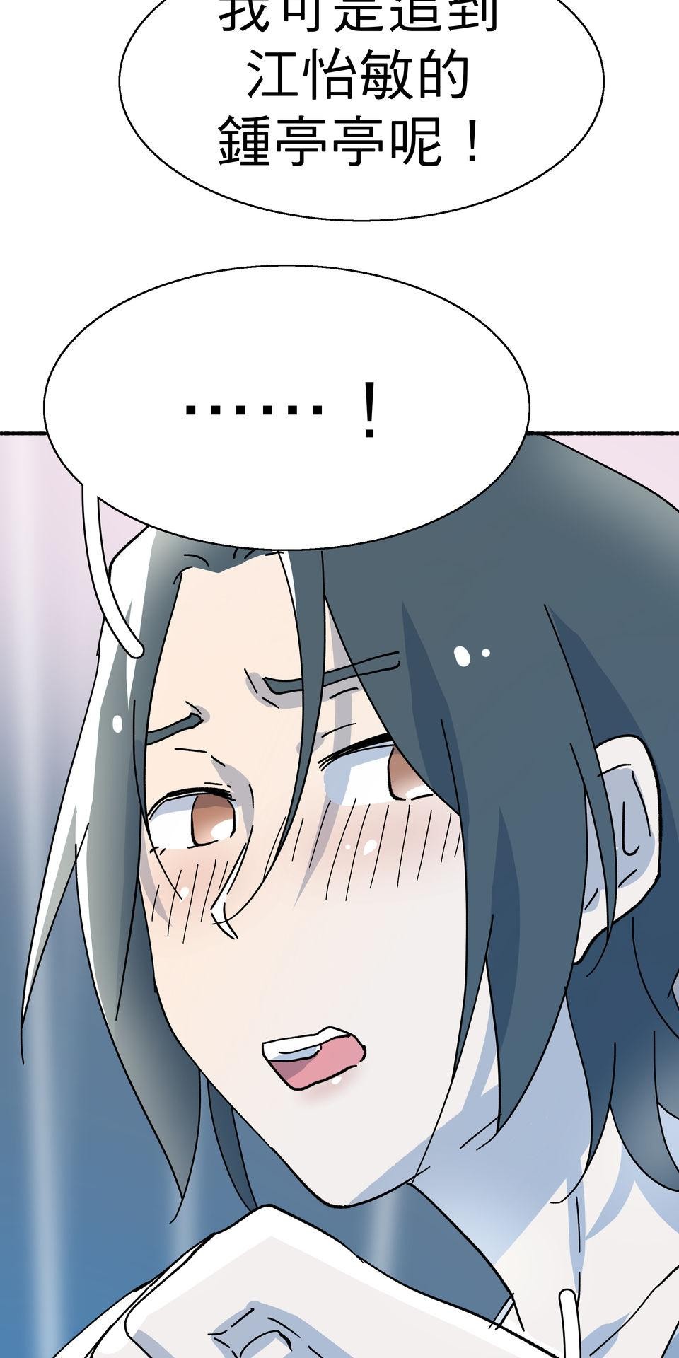 第一次遇見花香的那刻：花開之後 Ch.5 燈光藝術節 第96页
