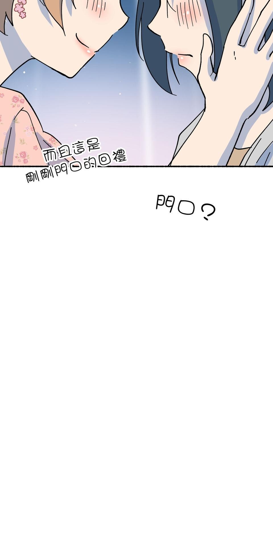 第一次遇見花香的那刻：花開之後 Ch.5 燈光藝術節 第99页