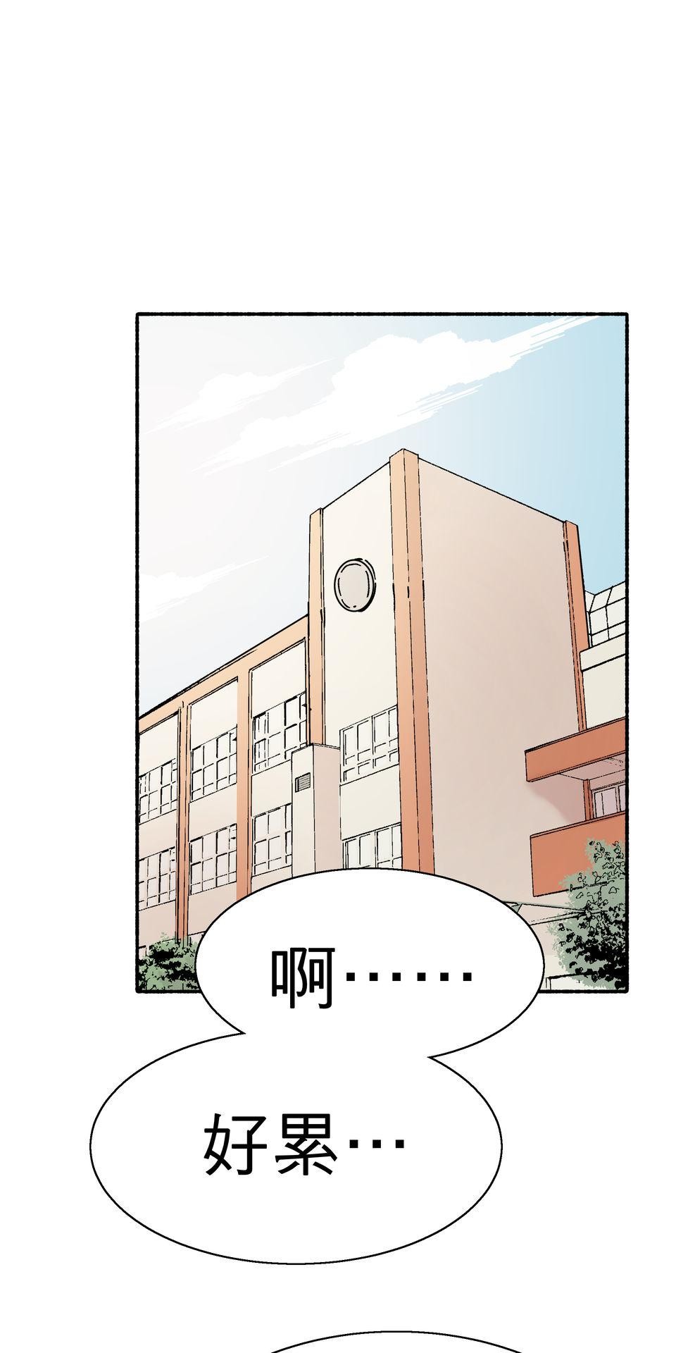 第一次遇見花香的那刻：花開之後 Ch.6 想傳達的是 第19页