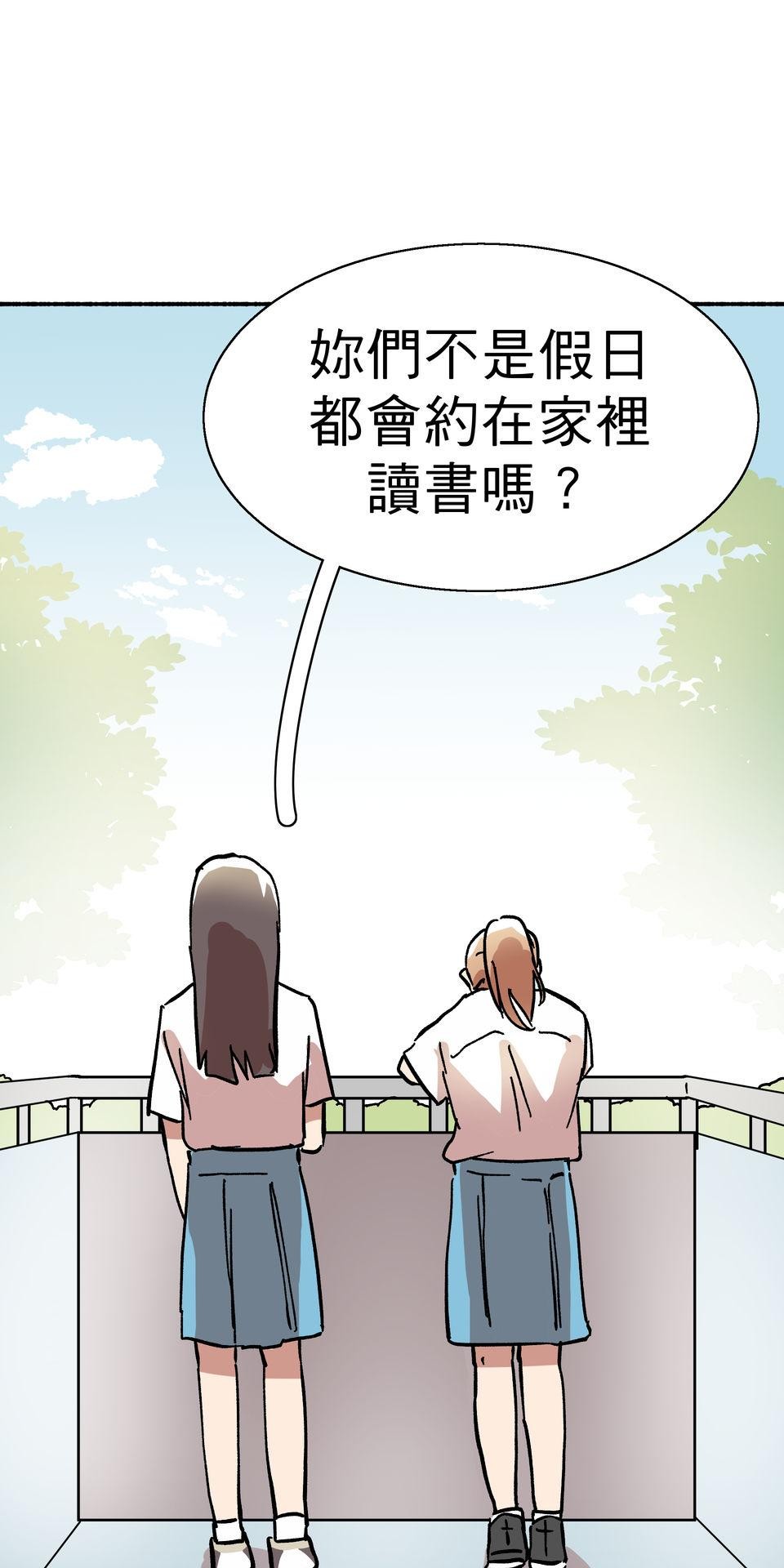 第一次遇見花香的那刻：花開之後 Ch.6 想傳達的是 第23页