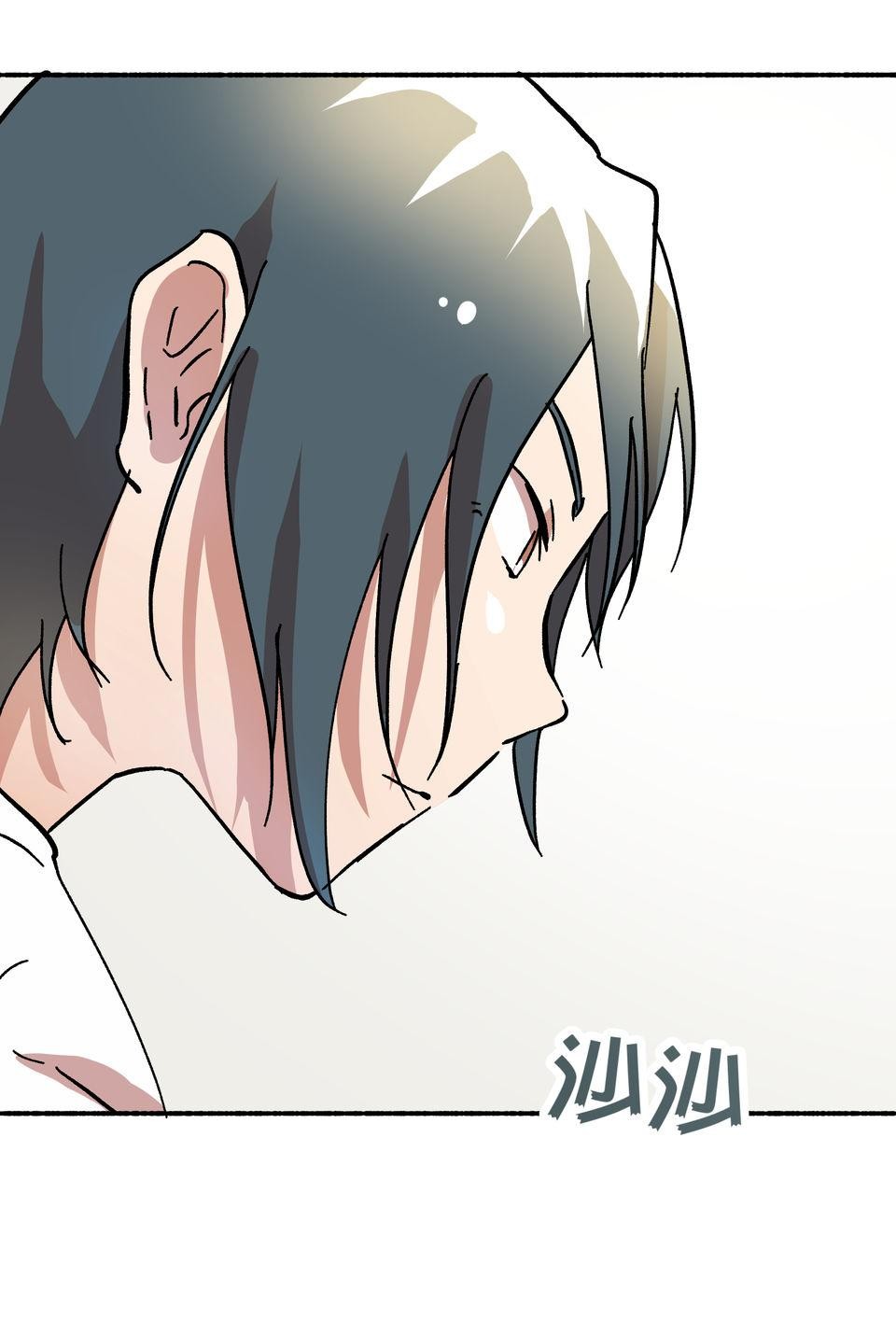 第一次遇見花香的那刻：花開之後 Ch.6 想傳達的是 第28页
