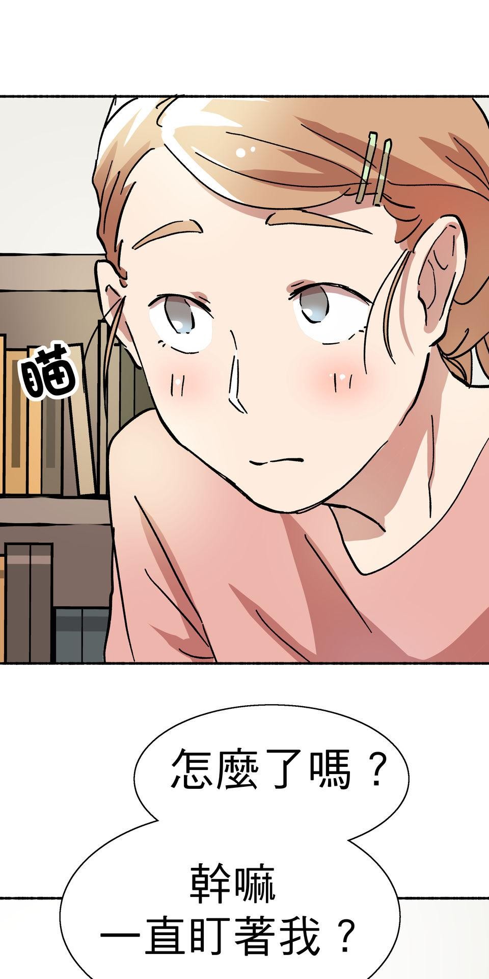 第一次遇見花香的那刻：花開之後 Ch.6 想傳達的是 第29页