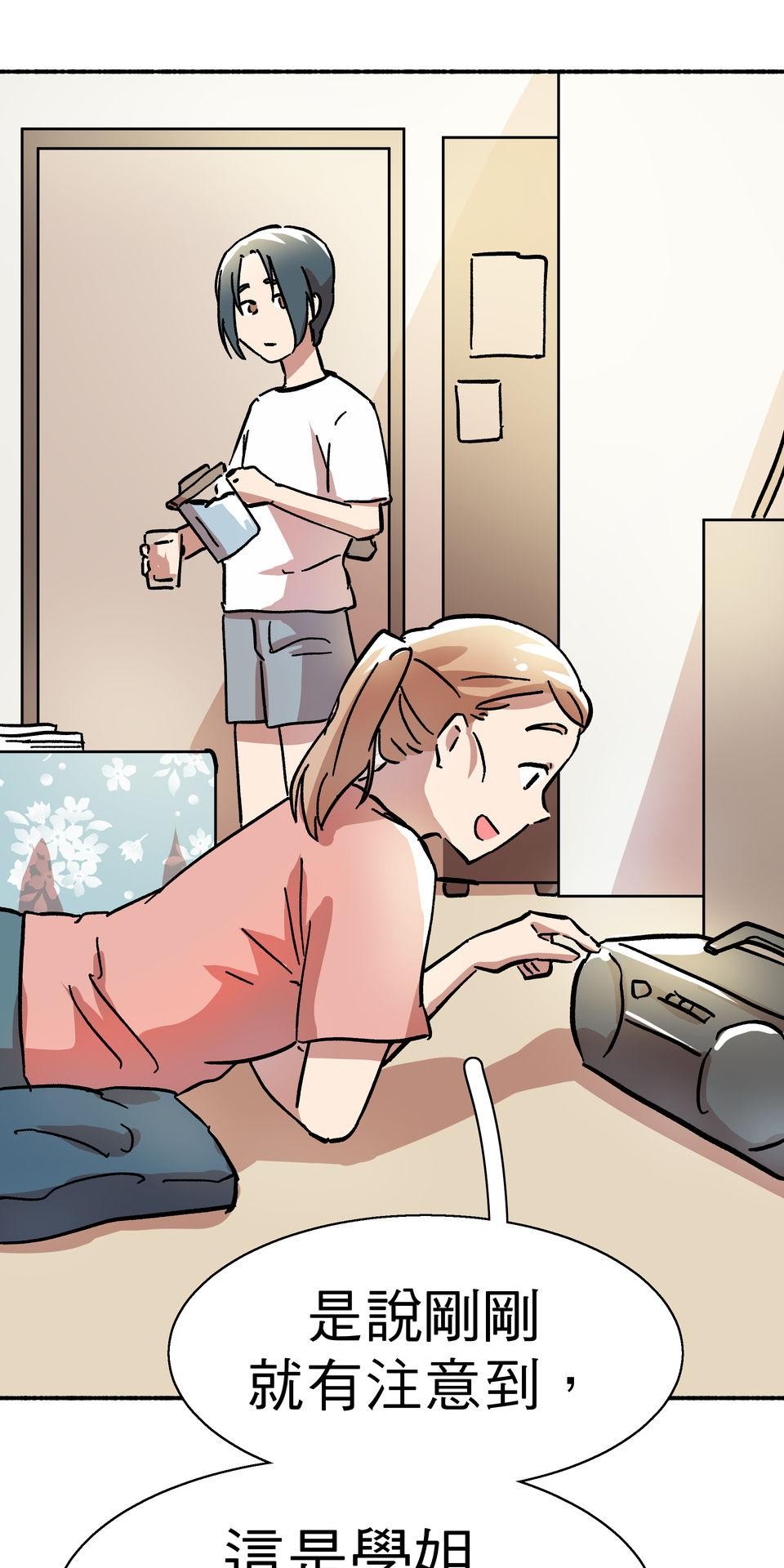第一次遇見花香的那刻：花開之後 Ch.6 想傳達的是 第35页