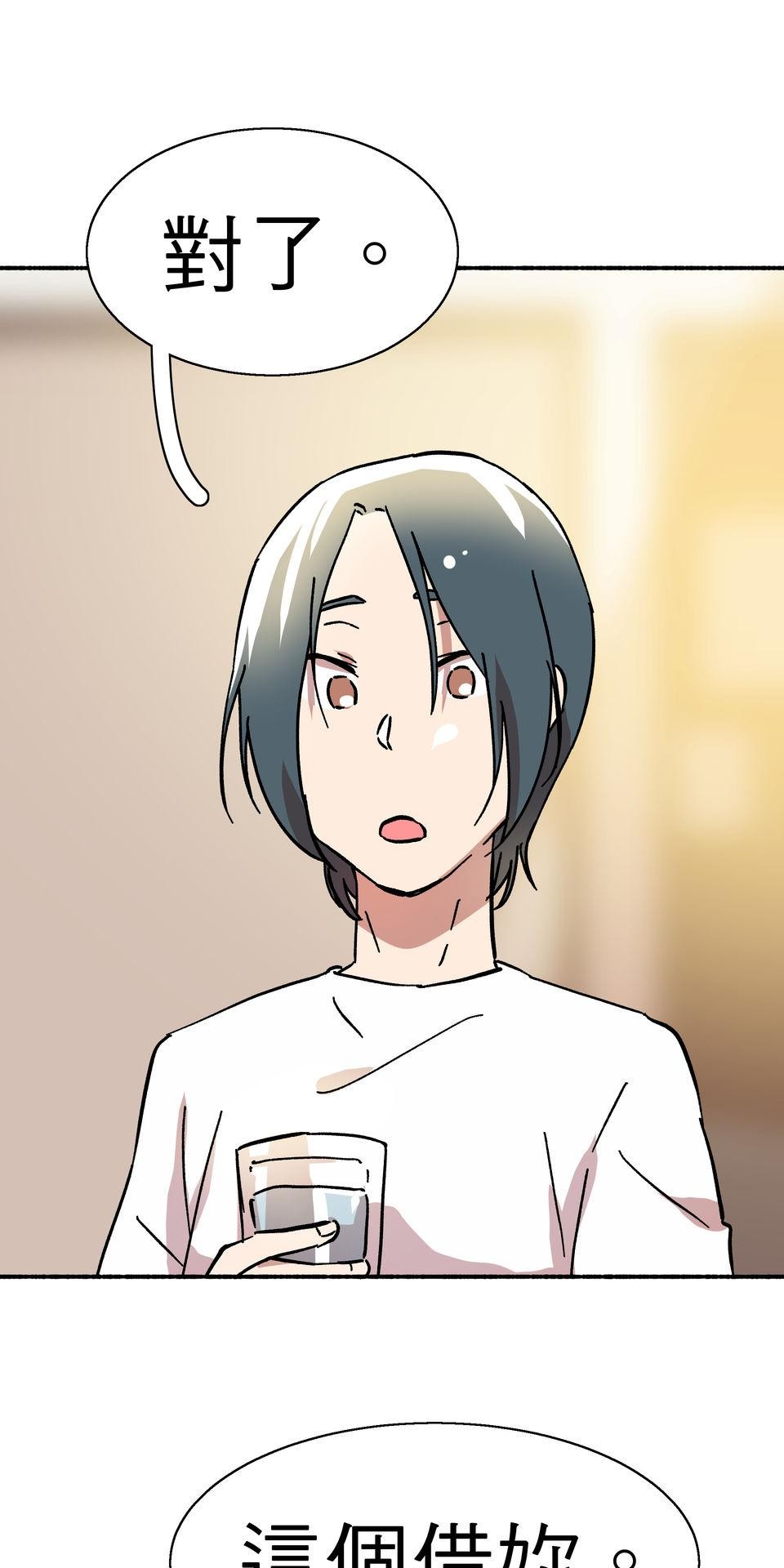 第一次遇見花香的那刻：花開之後 Ch.6 想傳達的是 第38页