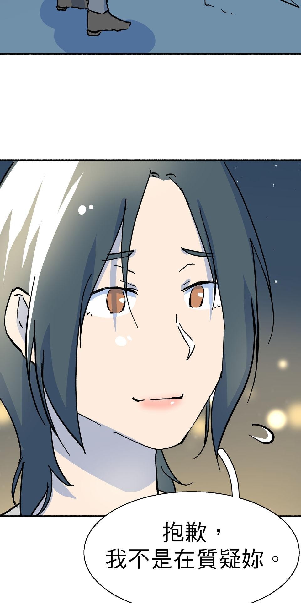第一次遇見花香的那刻：花開之後 Ch.6 想傳達的是 第5页