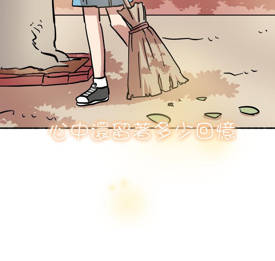 第一次遇見花香的那刻：花開之後 Ch.6 想傳達的是 第62页
