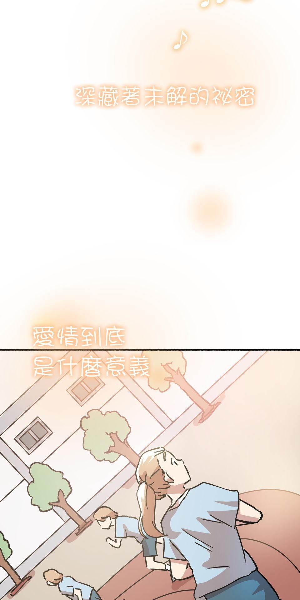 第一次遇見花香的那刻：花開之後 Ch.6 想傳達的是 第64页