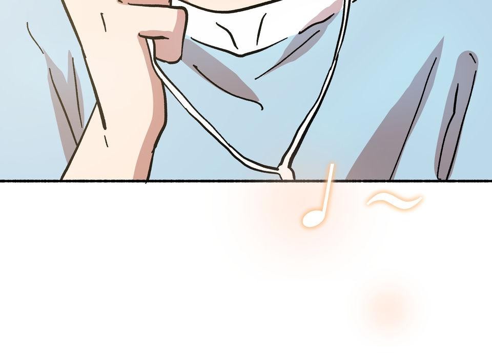 第一次遇見花香的那刻：花開之後 Ch.6 想傳達的是 第77页