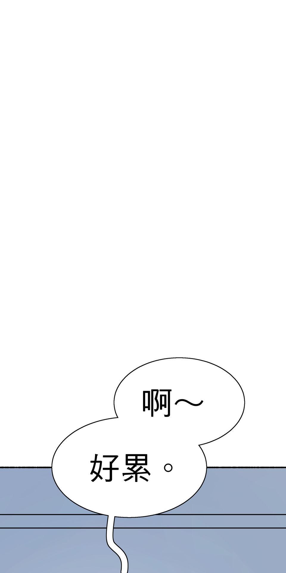 第一次遇見花香的那刻：花開之後 Ch.6 想傳達的是 第84页