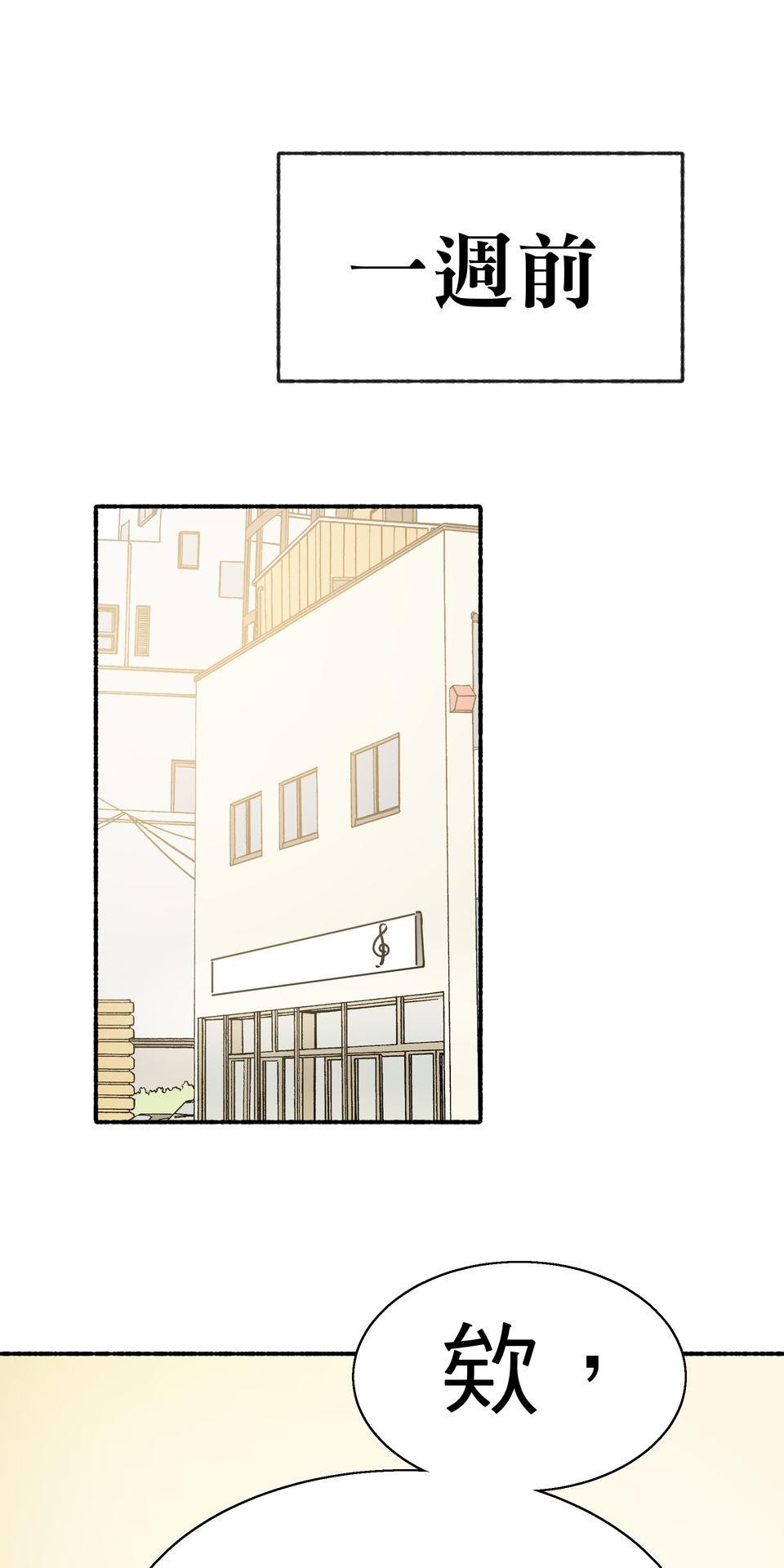第一次遇見花香的那刻：花開之後 Ch.6 想傳達的是 第10页