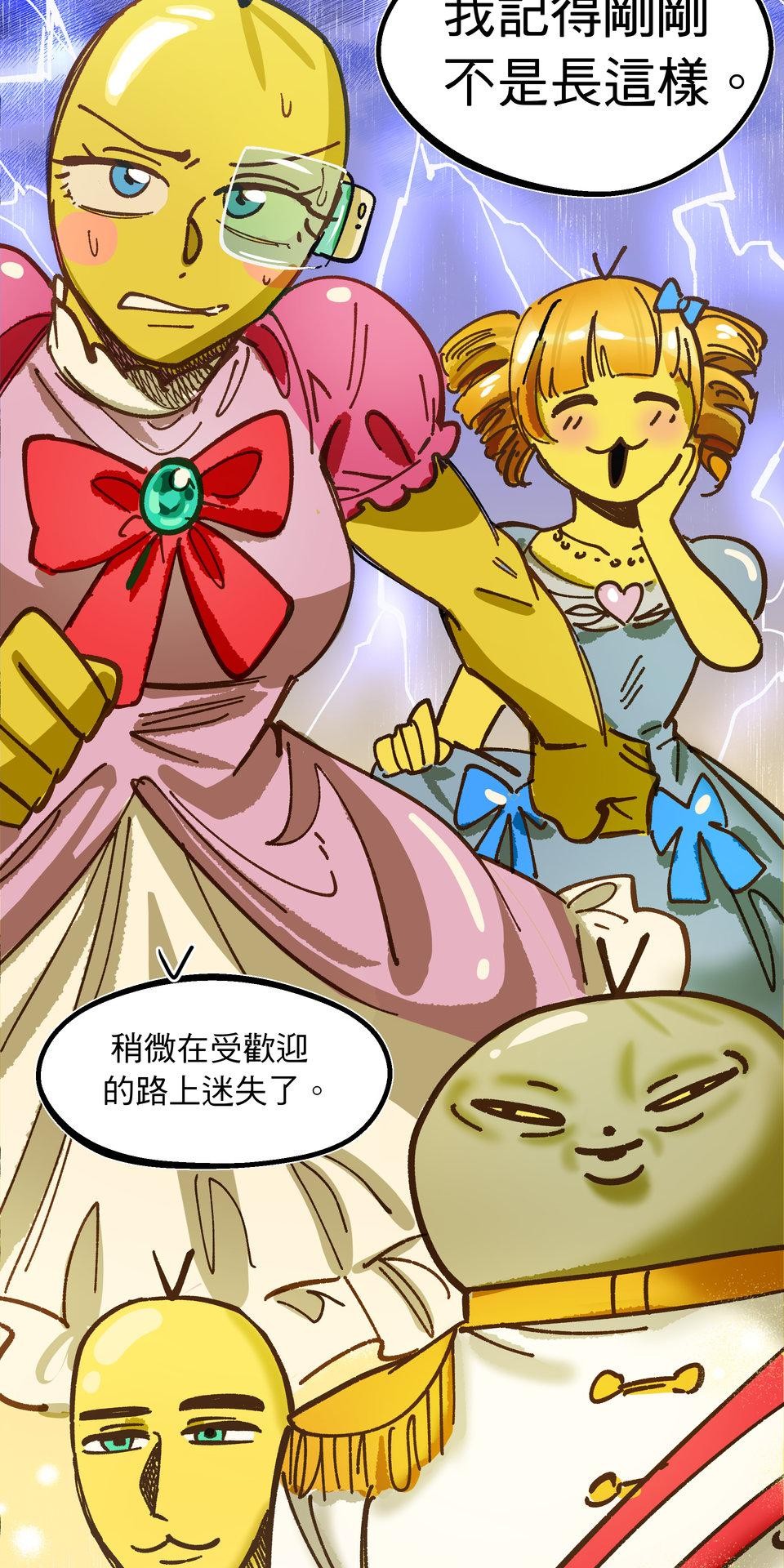 不准笑大挑戰！ 轉生成惡毛是不是就可以不用畫漫畫！？ by 二毛 第51页