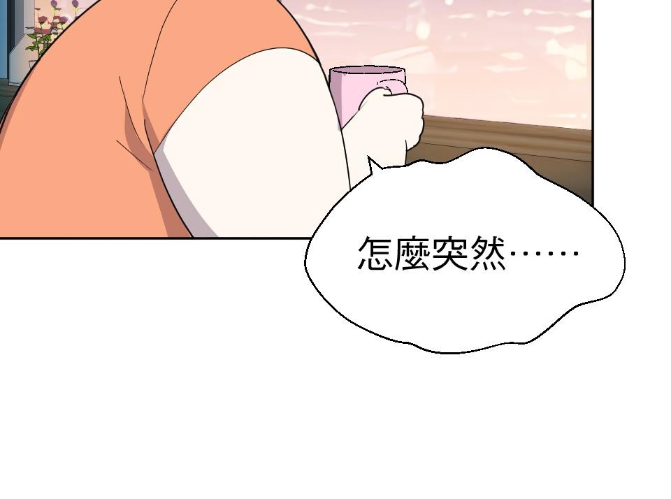 不准笑大挑戰！ 姑娘壯如山愚人節特別篇 by 壯如山 第26页
