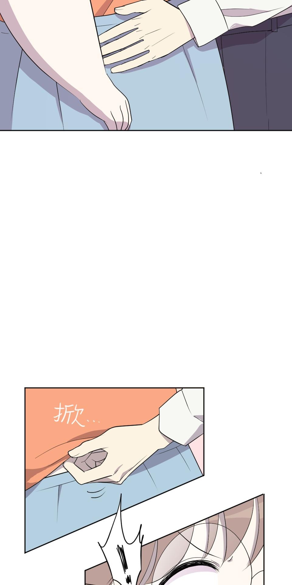 不准笑大挑戰！ 姑娘壯如山愚人節特別篇 by 壯如山 第37页