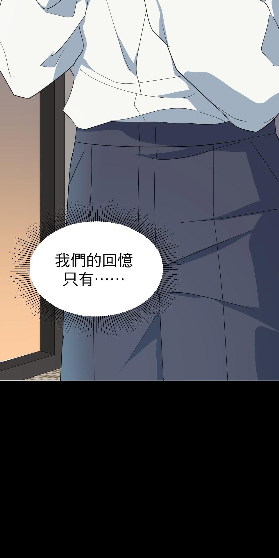 不准笑大挑戰！ 姑娘壯如山愚人節特別篇 by 壯如山 第5页