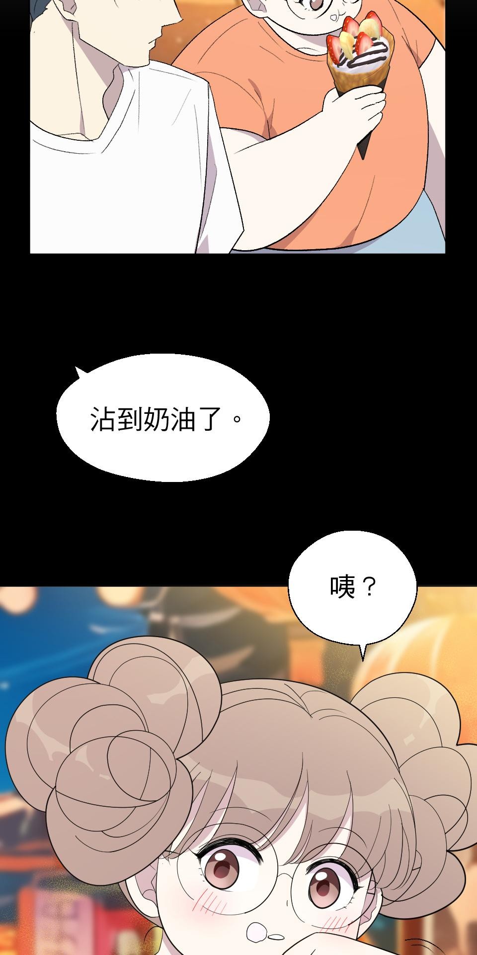 不准笑大挑戰！ 姑娘壯如山愚人節特別篇 by 壯如山 第10页