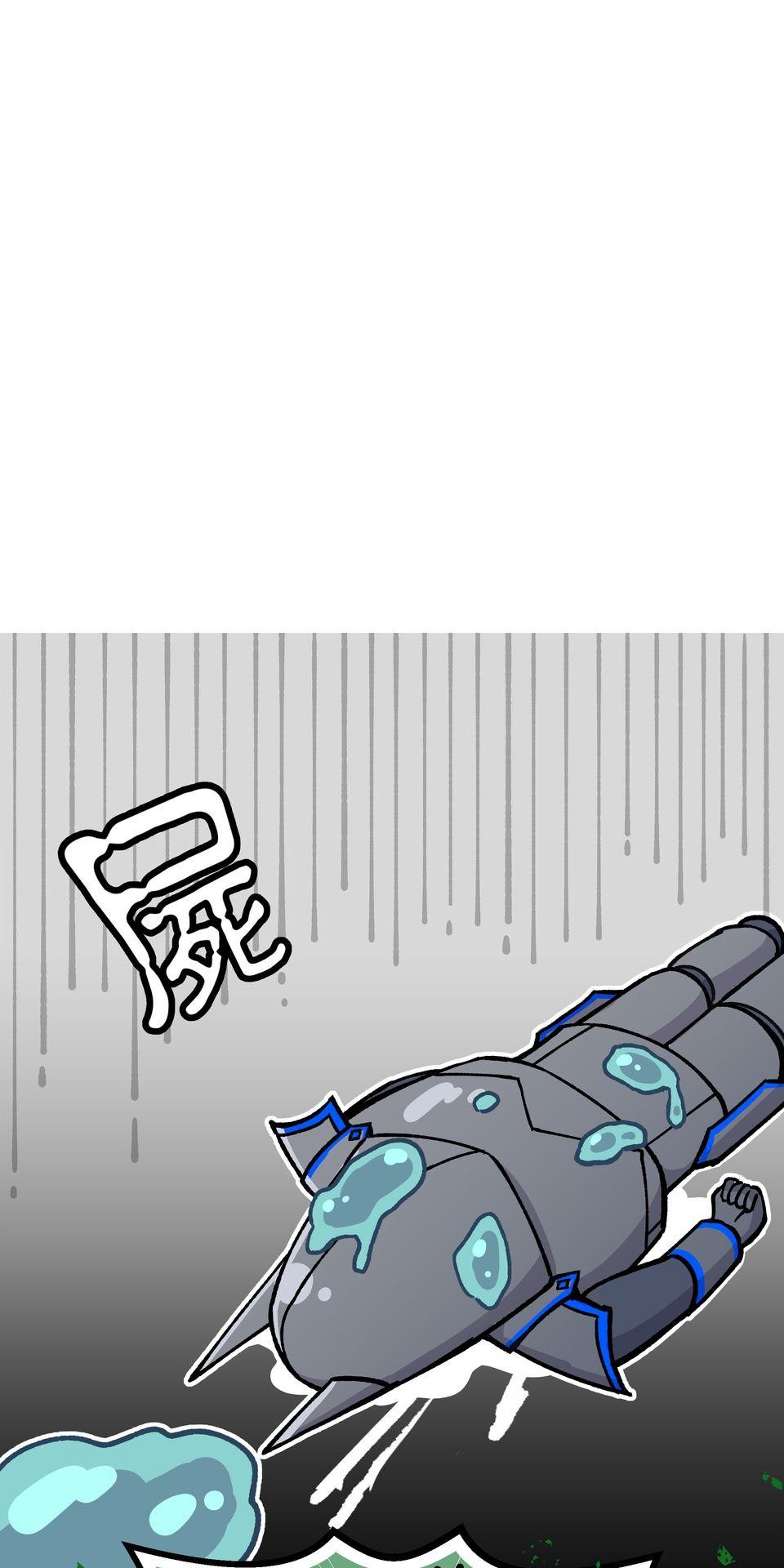 不准笑大挑戰！ 異世界轉生Mobile by 玖歲 第48页