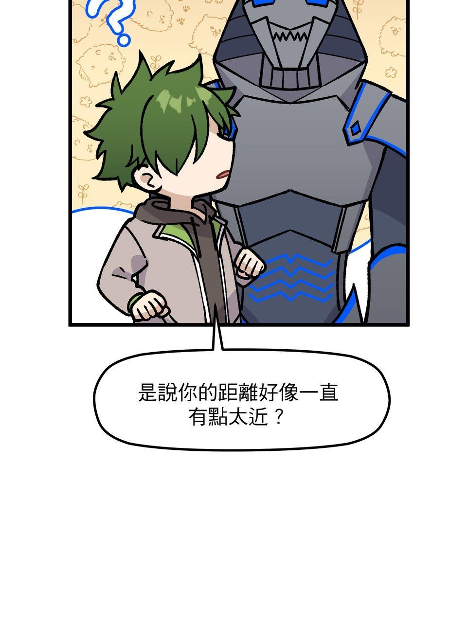 不准笑大挑戰！ 異世界轉生Mobile by 玖歲 第54页