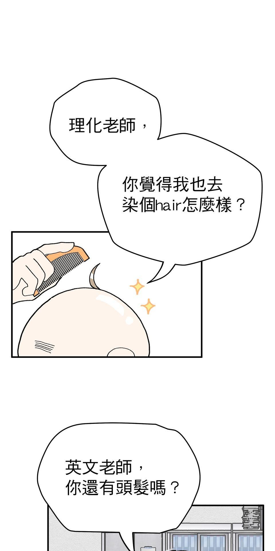 不准笑大挑戰！ 歡迎來到ABO學園!! by 葉澄 第1页