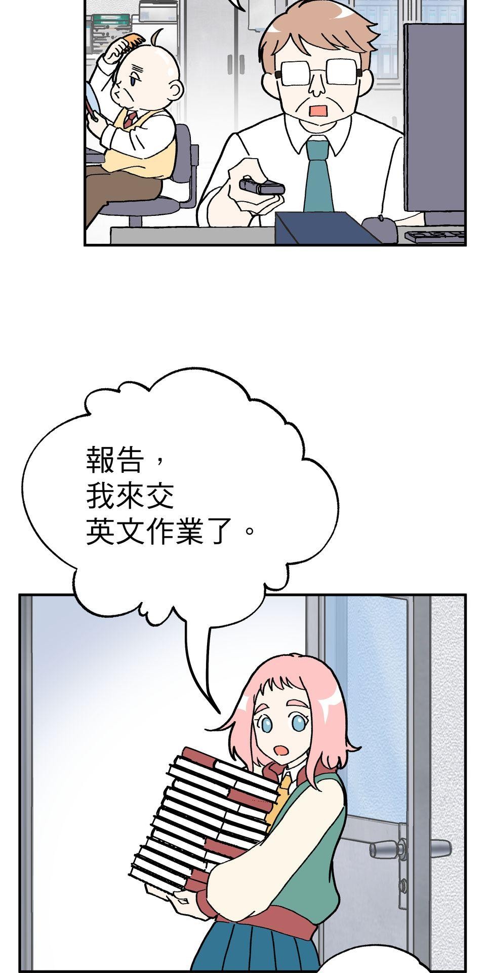 不准笑大挑戰！ 歡迎來到ABO學園!! by 葉澄 第2页