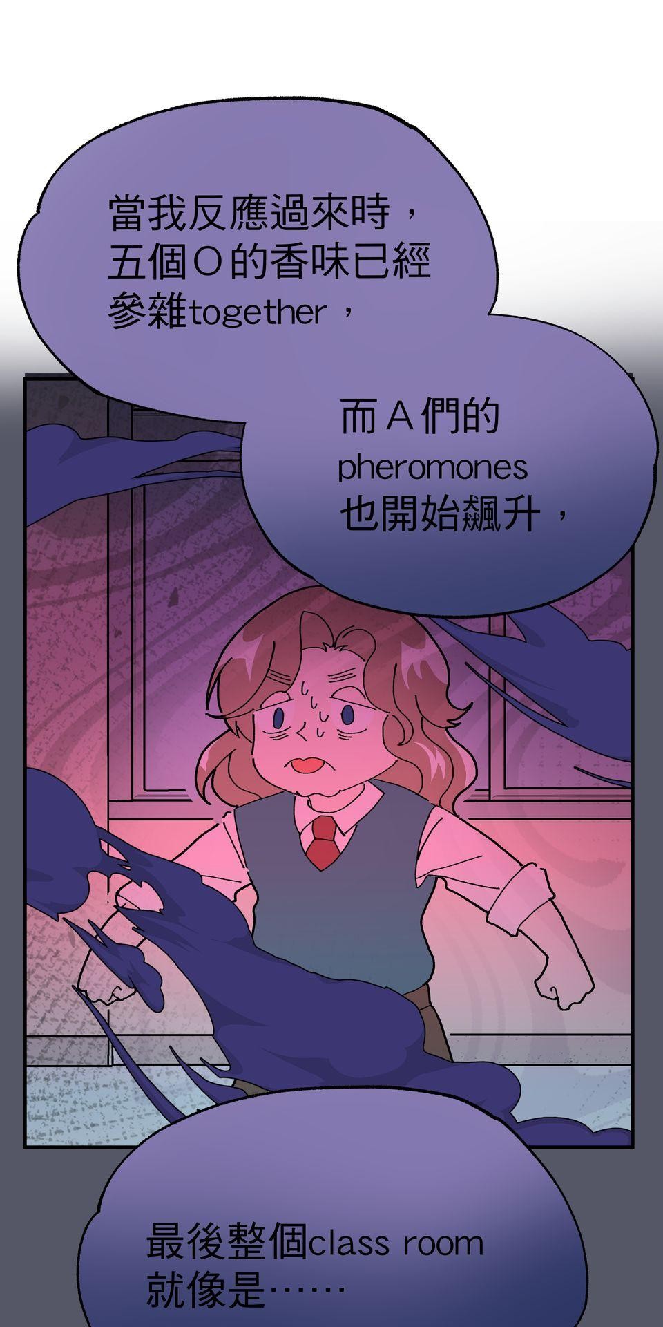 不准笑大挑戰！ 歡迎來到ABO學園!! by 葉澄 第26页