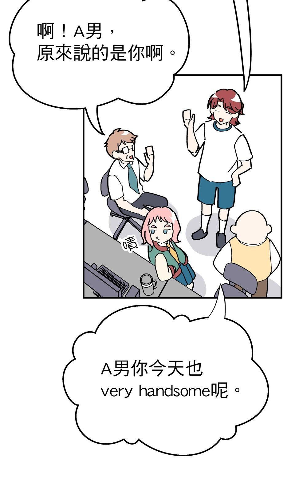不准笑大挑戰！ 歡迎來到ABO學園!! by 葉澄 第32页