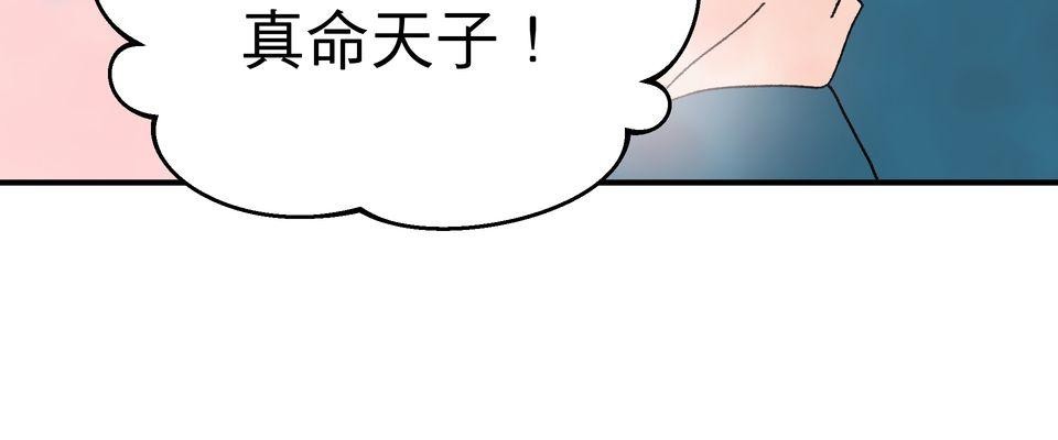 不准笑大挑戰！ 歡迎來到ABO學園!! by 葉澄 第43页