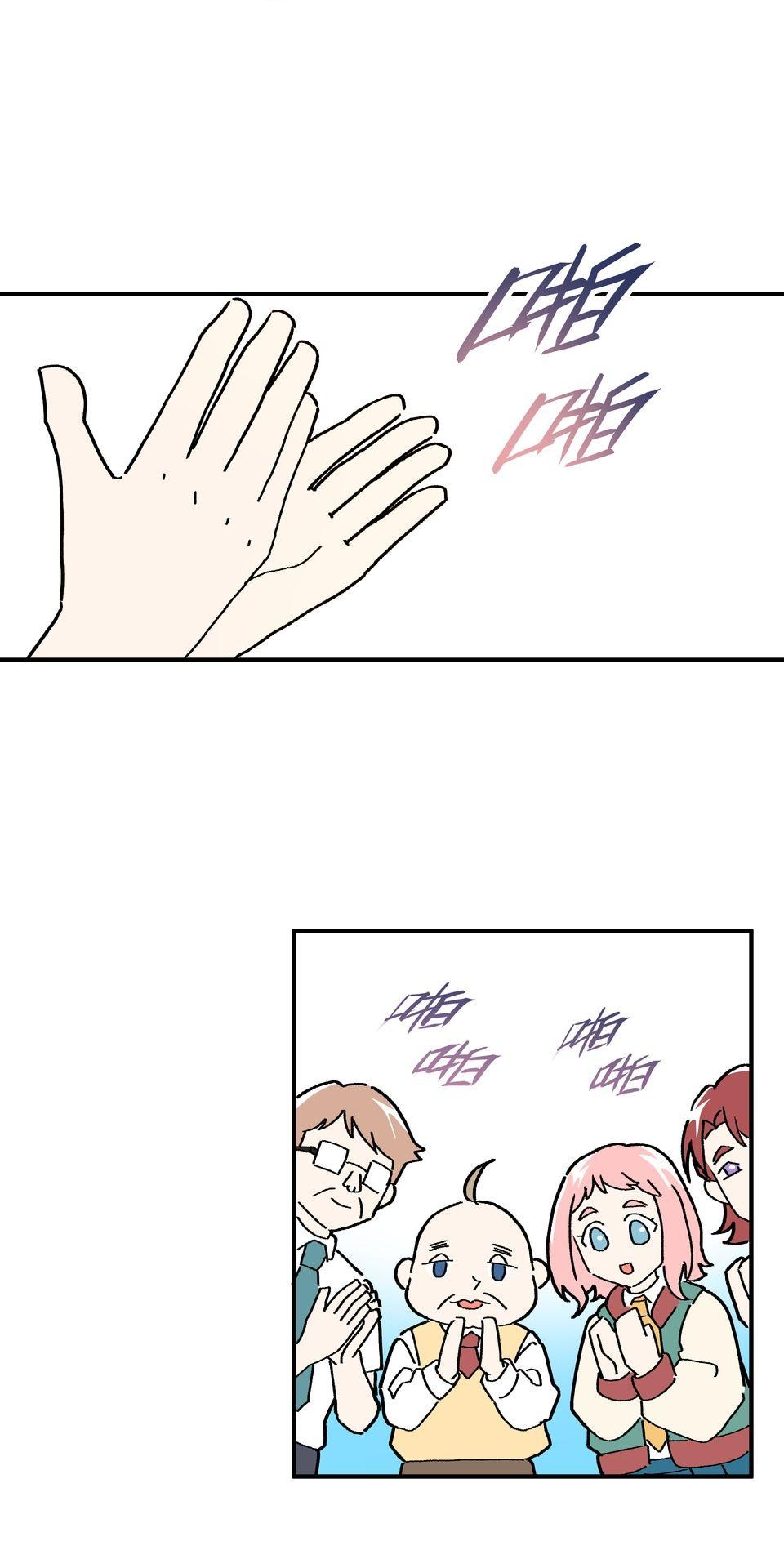 不准笑大挑戰！ 歡迎來到ABO學園!! by 葉澄 第76页