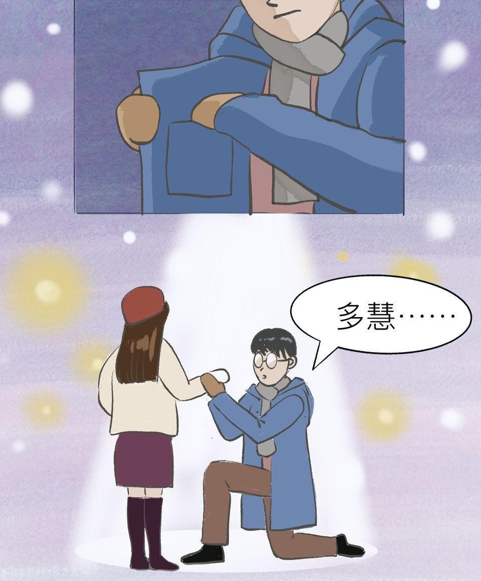 不准笑大挑戰！ 首爾效應 by 白鳥 第12页