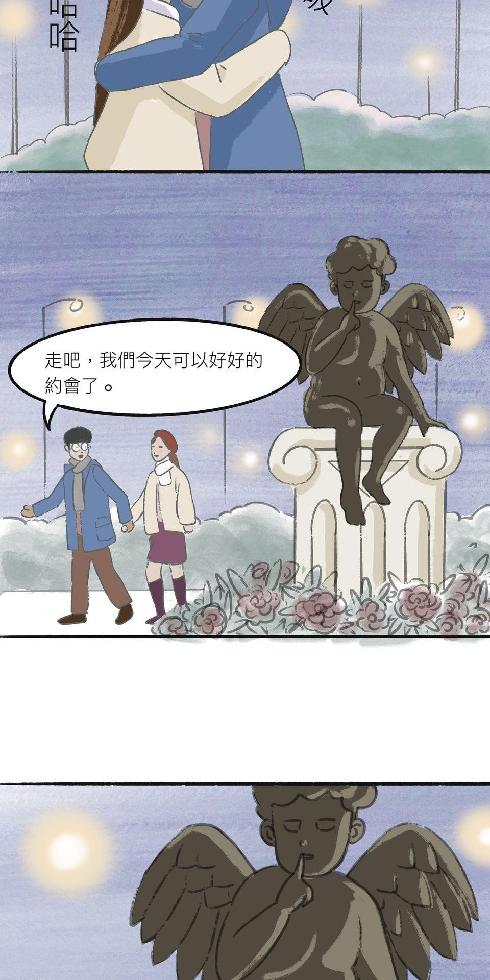不准笑大挑戰！ 首爾效應 by 白鳥 第8页