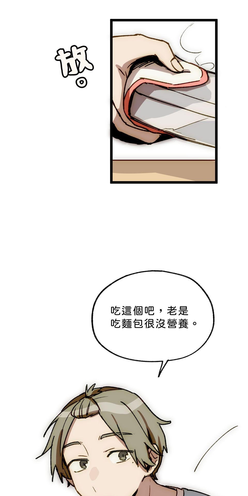 不准笑大挑戰！ 愚人節壽星 by 一隻熊 第20页
