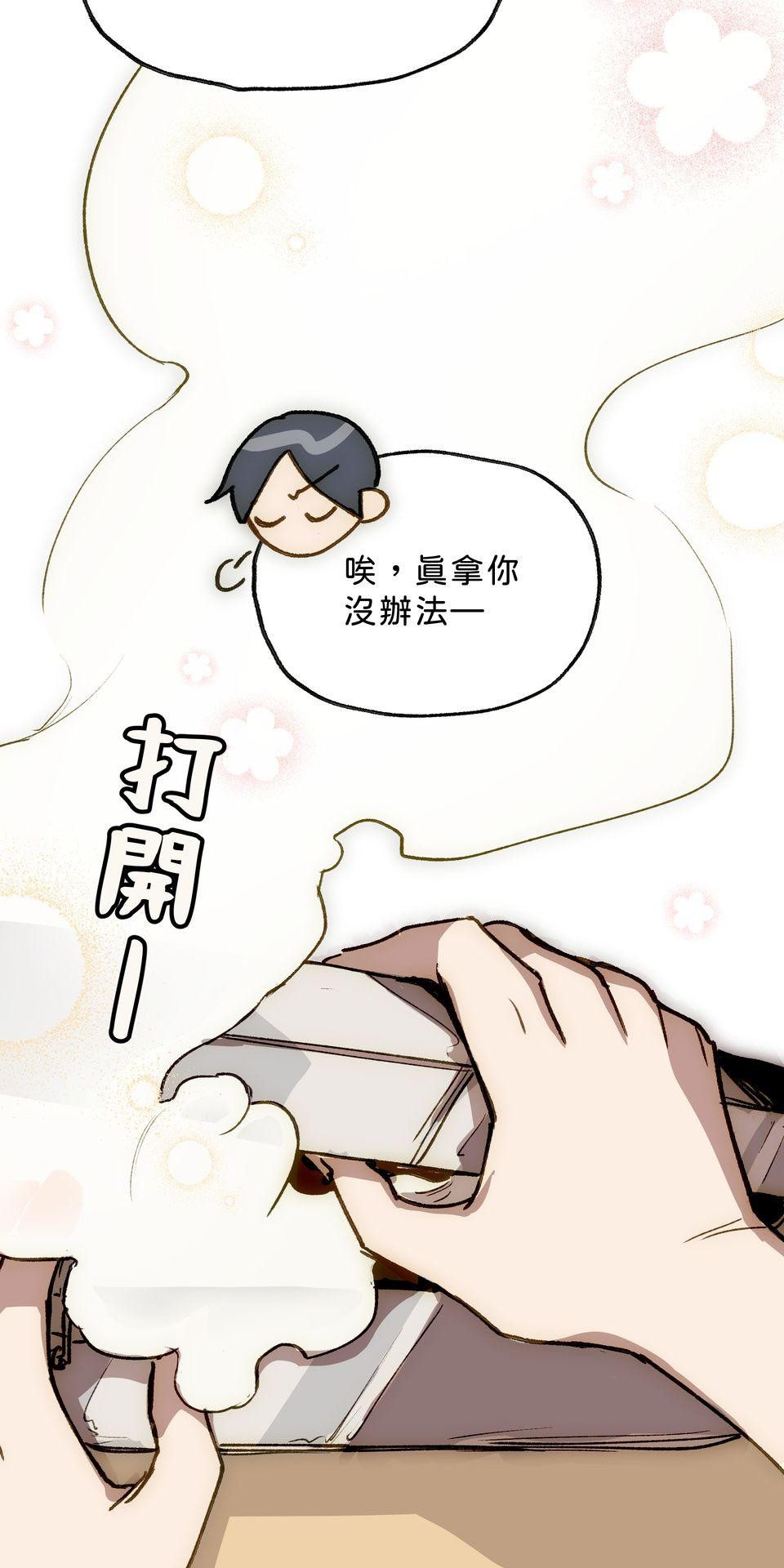 不准笑大挑戰！ 愚人節壽星 by 一隻熊 第22页