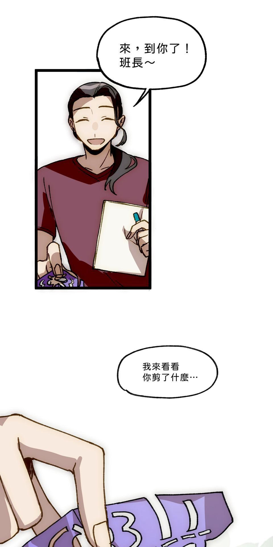 不准笑大挑戰！ 愚人節壽星 by 一隻熊 第43页