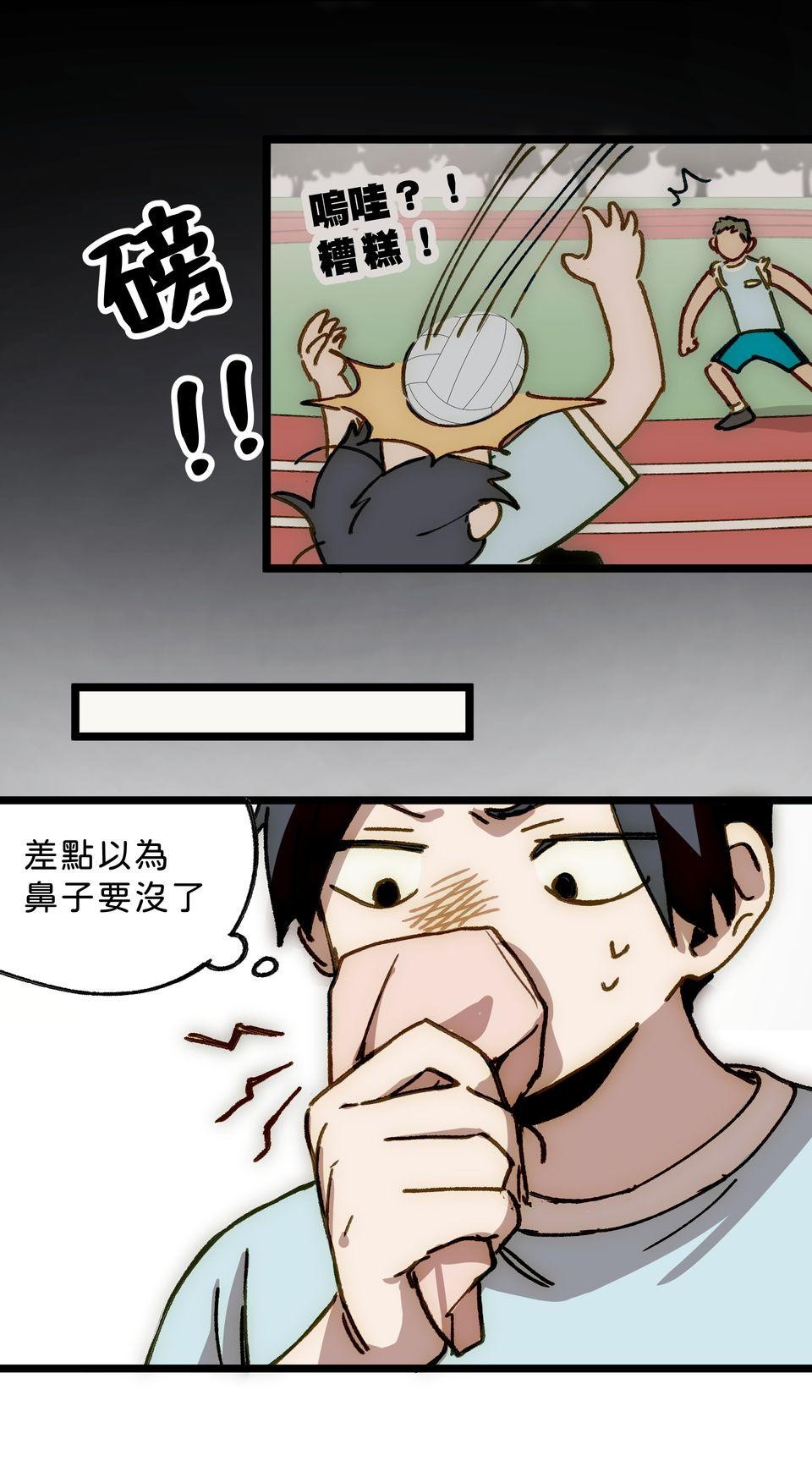 不准笑大挑戰！ 愚人節壽星 by 一隻熊 第50页