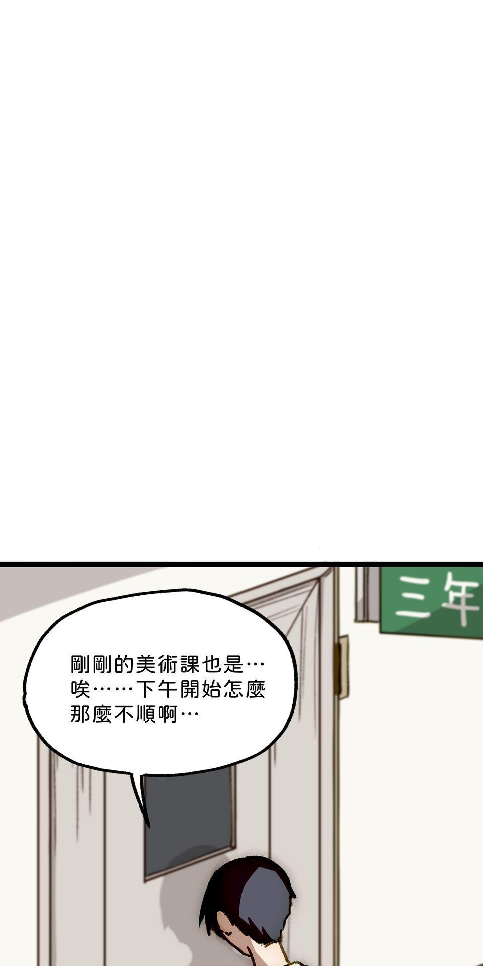 不准笑大挑戰！ 愚人節壽星 by 一隻熊 第51页