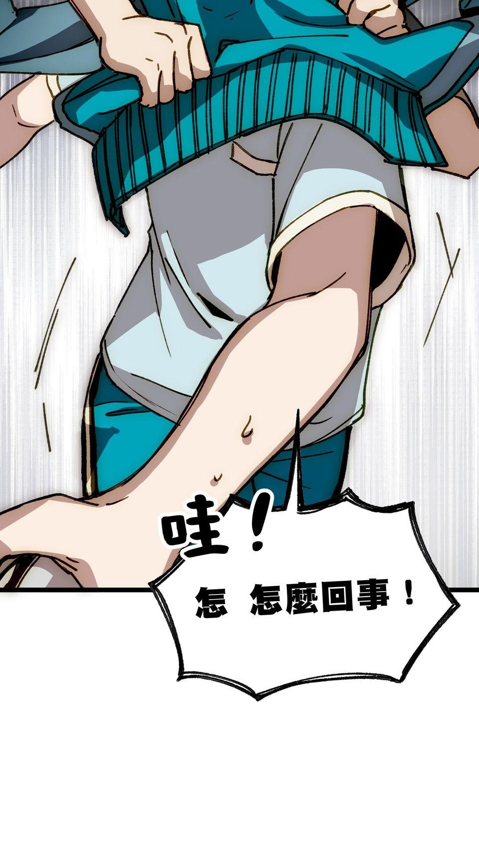不准笑大挑戰！ 愚人節壽星 by 一隻熊 第54页