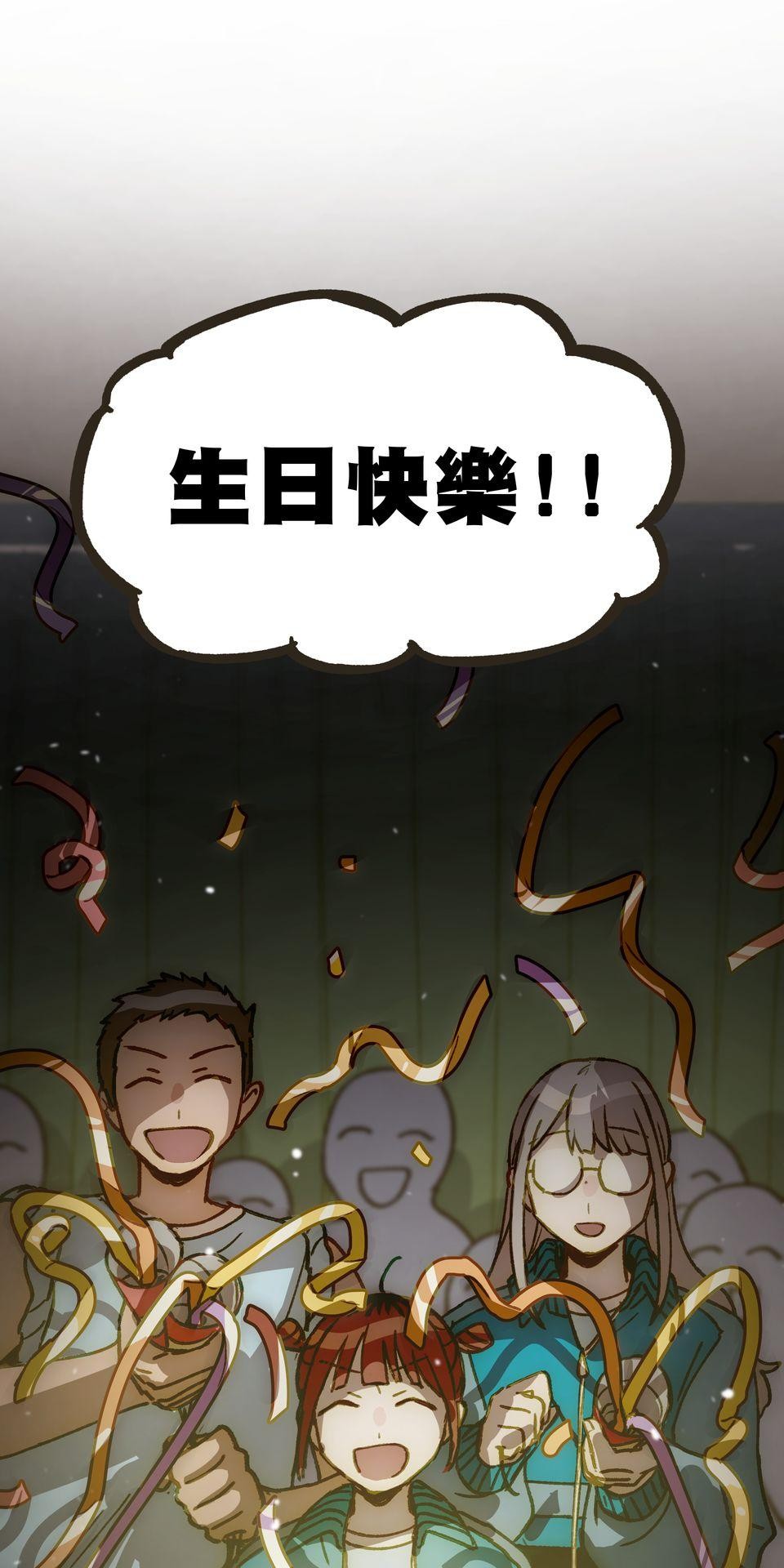 不准笑大挑戰！ 愚人節壽星 by 一隻熊 第58页