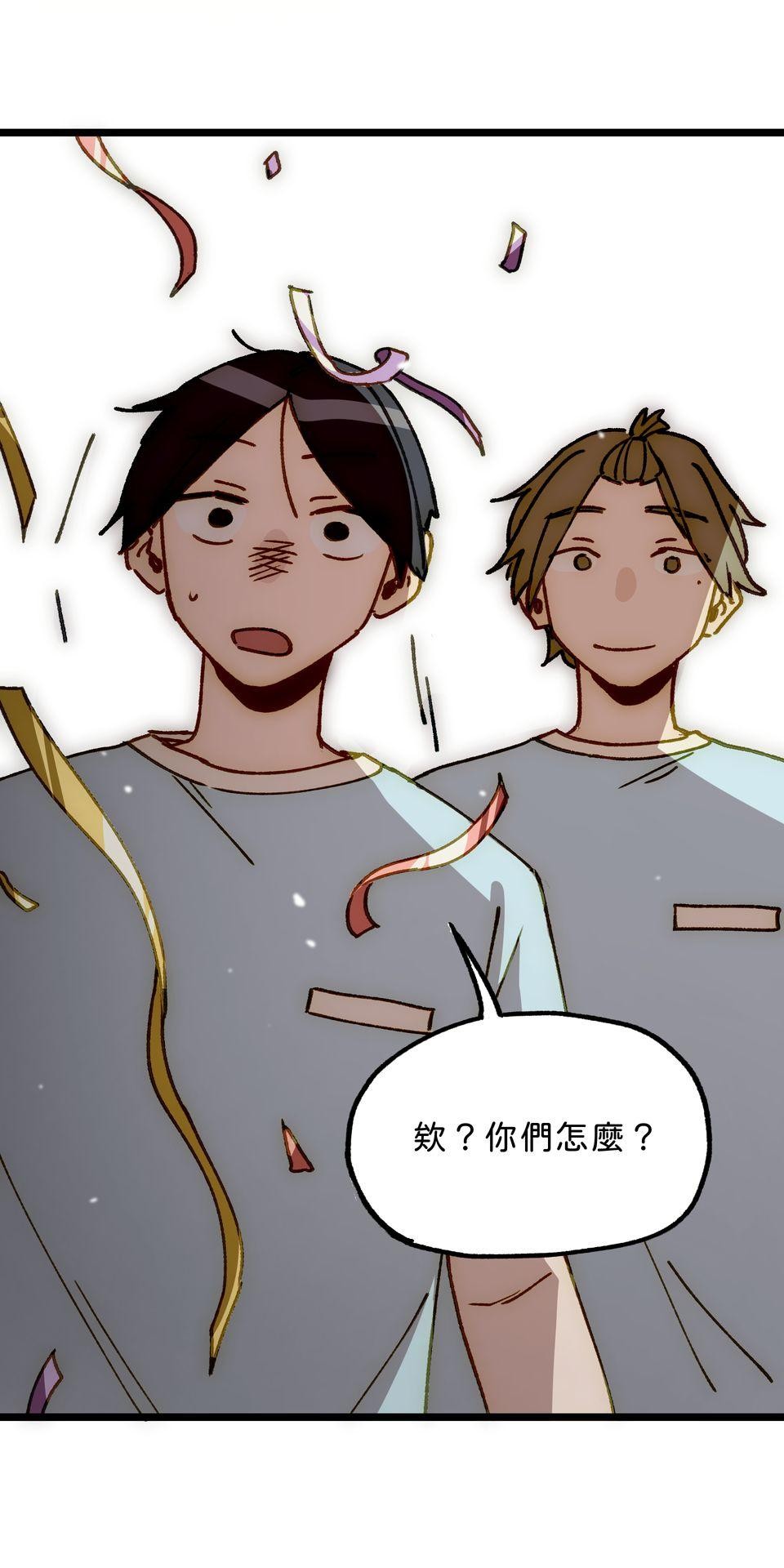 不准笑大挑戰！ 愚人節壽星 by 一隻熊 第60页
