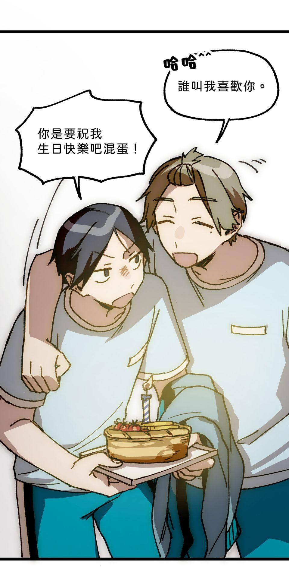 不准笑大挑戰！ 愚人節壽星 by 一隻熊 第74页