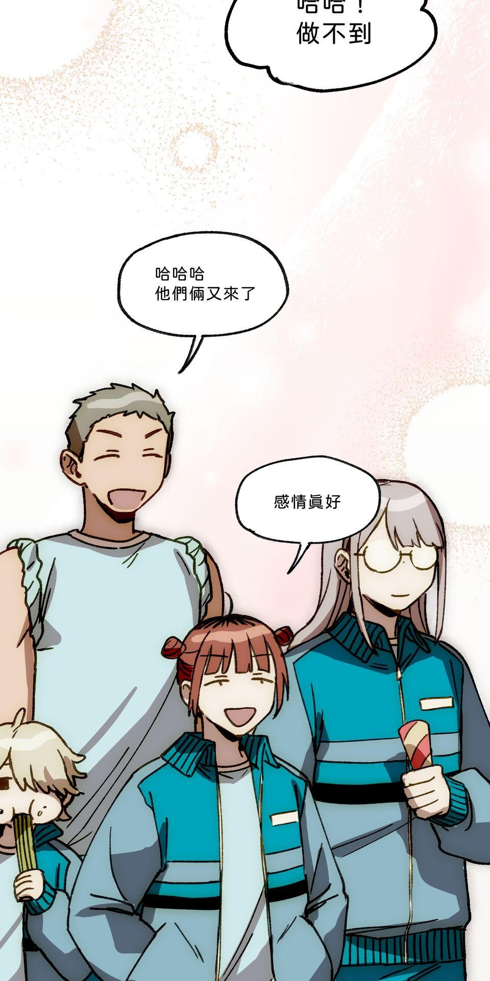 不准笑大挑戰！ 愚人節壽星 by 一隻熊 第79页