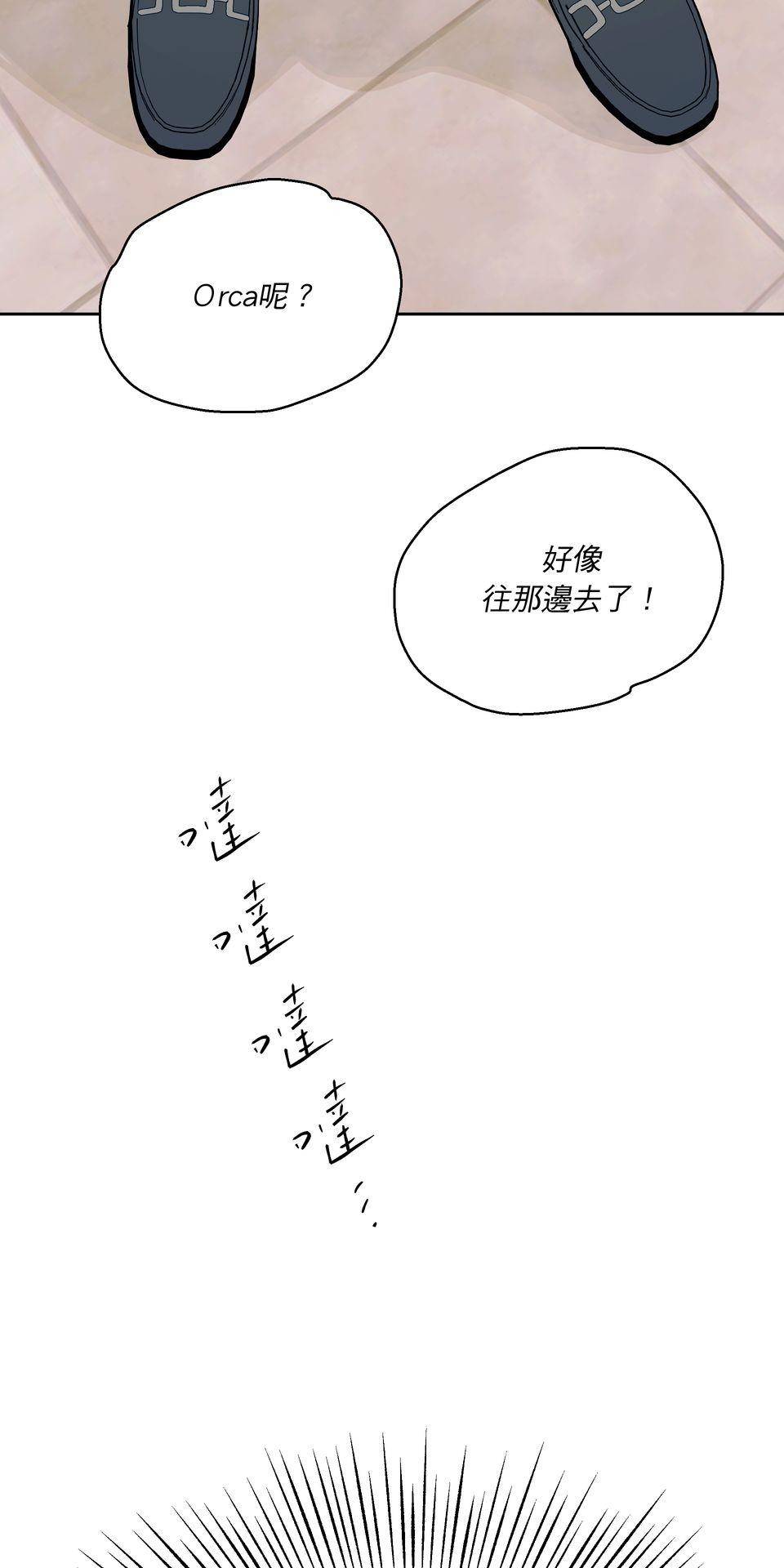 彈一場完美戀愛：我們的旋律 Chorus  1. 我的經紀人 第106页