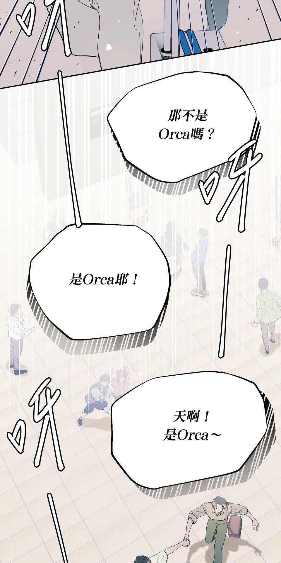 彈一場完美戀愛：我們的旋律 Chorus  1. 我的經紀人 第31页